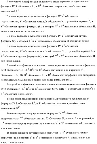 Новые замещенные пиридин-2-оны и пиридазин-3-оны (патент 2500680)