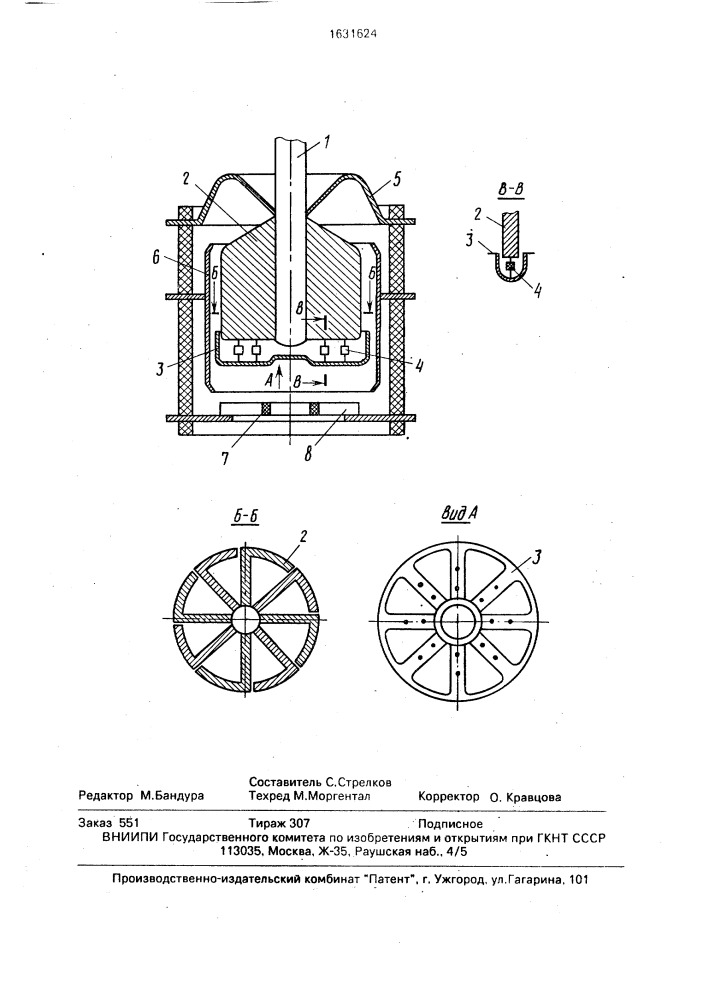 Анод сильноточного коммутатора (патент 1631624)