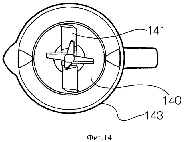 Смеситель с емкостью и ножами (патент 2410010)
