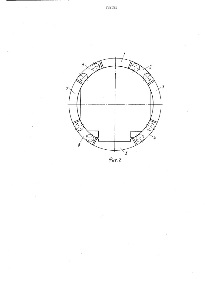 Проходческий щит (патент 732535)
