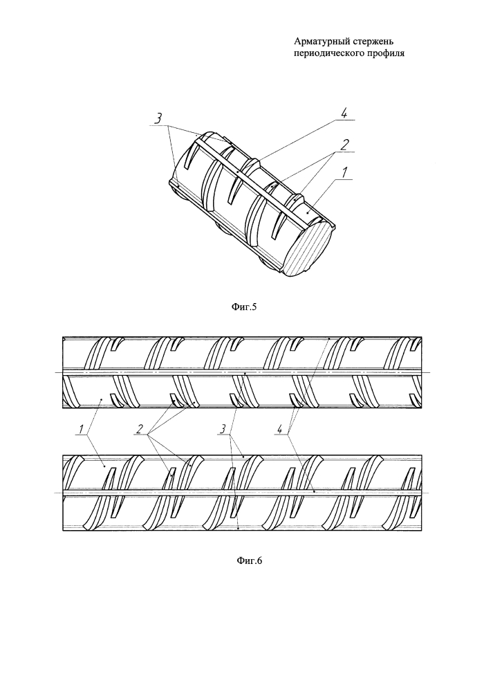 Арматурный стержень периодического профиля (патент 2602251)