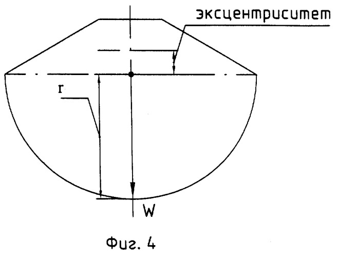 Упор тупиковый (патент 2248318)