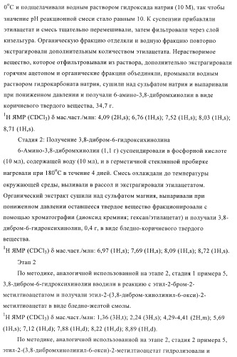 Ацетамидные соединения в качестве фунгицидов (патент 2396268)