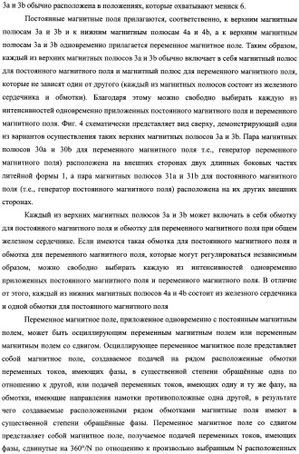 Способ непрерывной разливки стали (патент 2505377)