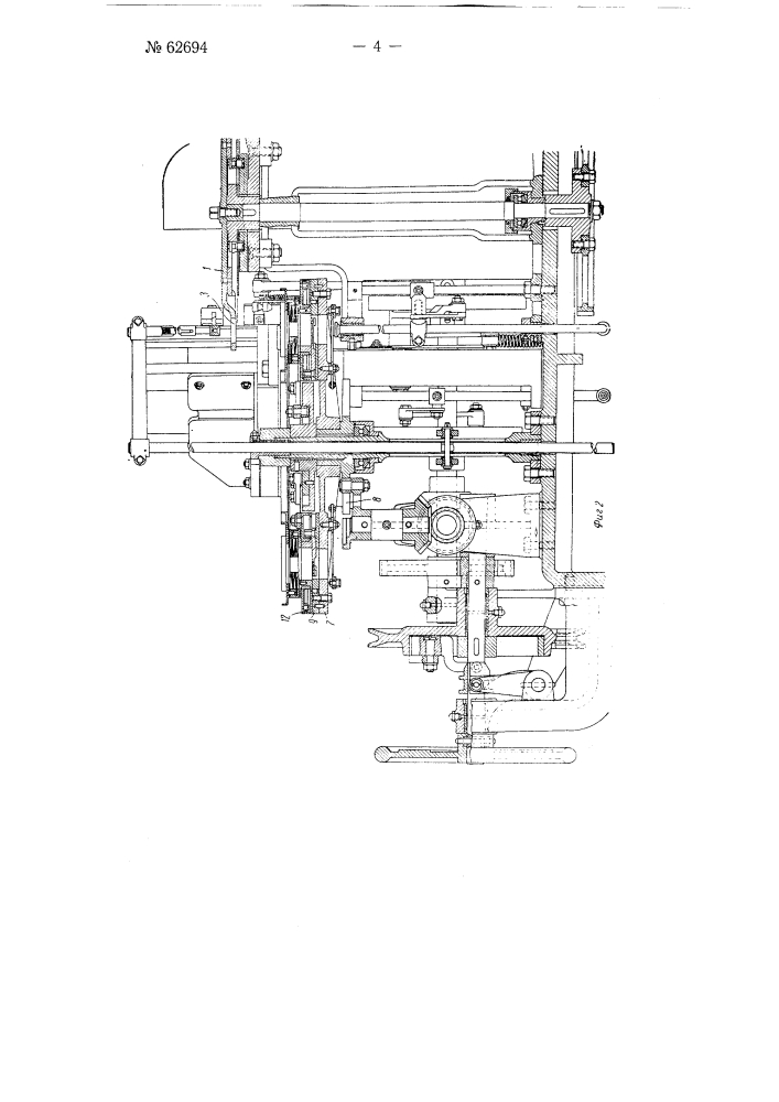 Машина для завёртывания конфет сорта "трюфель" и т.п. (патент 62694)