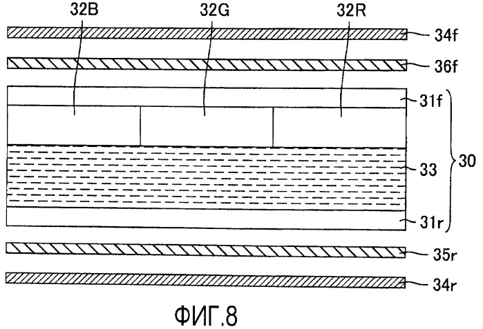 Жидкокристаллическое дисплейное устройство (патент 2456651)