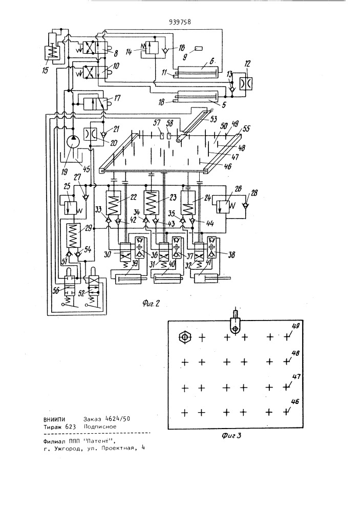 Устройство для бурения шпуров и скважин (патент 939758)