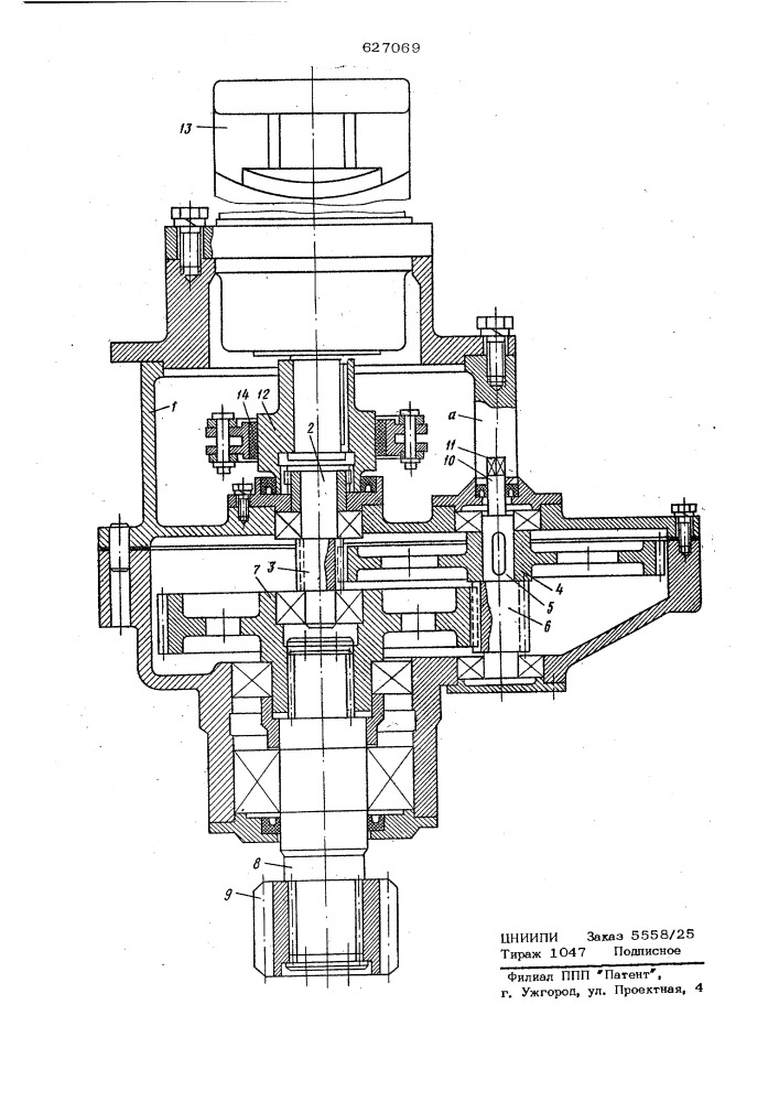 Редуктор гидромотора поворотной платформы крана (патент 627069)