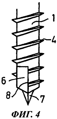 Самосверлящий винт (патент 2443914)
