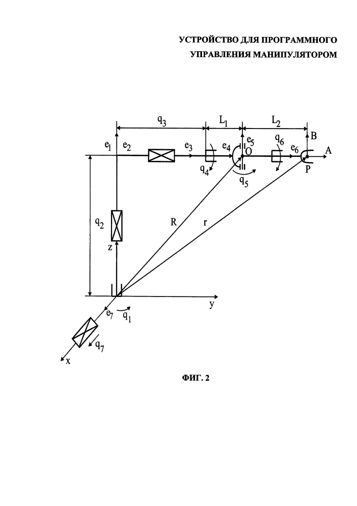 Устройство для программного управления манипулятором (патент 2604555)