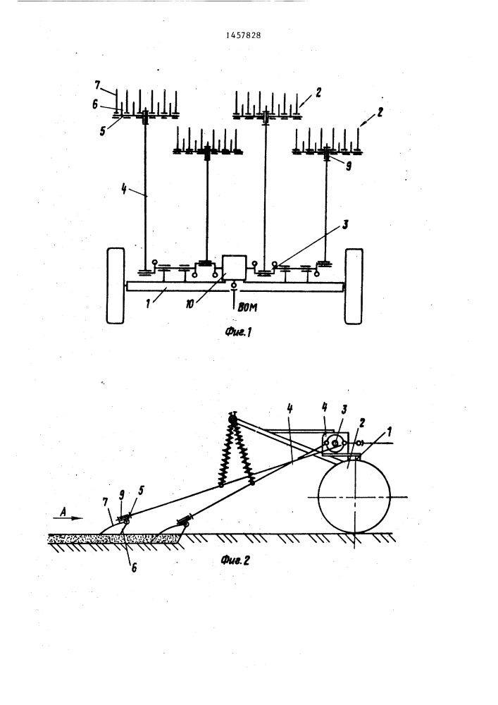 Почвообрабатывающее орудие (патент 1457828)