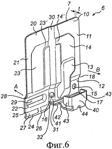Усовершенствованный боковой пластинчатый элемент звена самоукладывающейся бесконечной конвейерной ленты (патент 2575787)