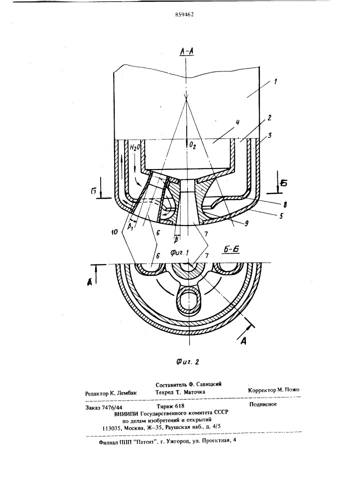 Водоохлаждаемая многосопловая фурма (патент 859462)