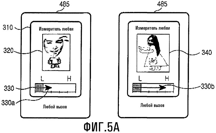 Способ и устройство для выполнения имитации воспитания в мобильном терминале (патент 2293445)