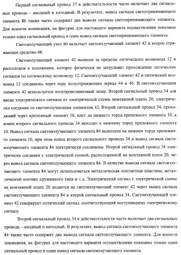 Крепежный элемент для крепления нескольких монтажных плат и модуль, использующий такой крепежный элемент (патент 2371742)