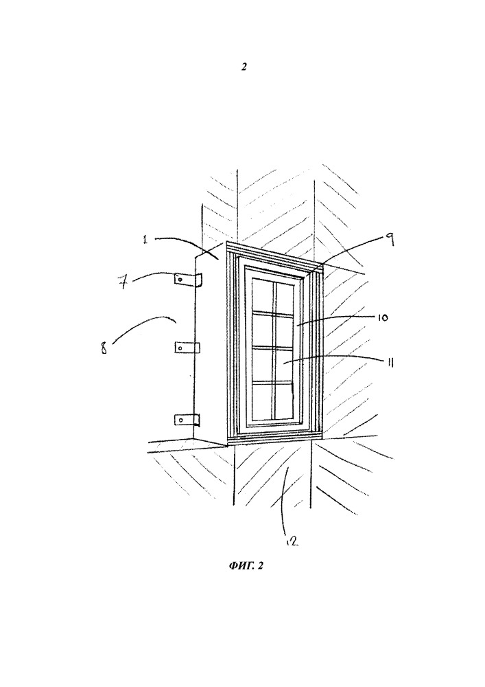 Угловой кронштейн, система с кронштейном, использование углового кронштейна, коробка для установки окна и система для установки окна (патент 2662625)