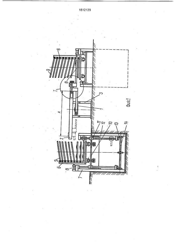 Устройство для укладки невулканизованных деталей (патент 1812129)