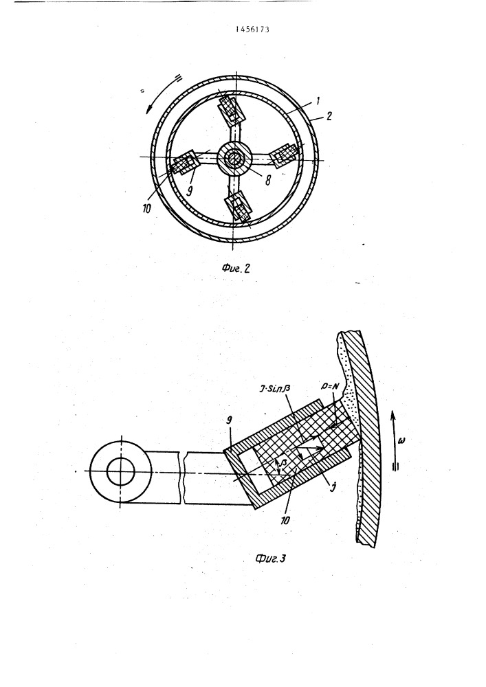 Роторный испаритель для агрессивных сред (патент 1456173)