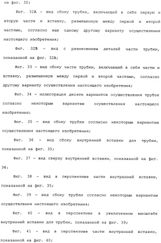 Плоская трубка, теплообменник из плоских трубок и способ их изготовления (патент 2480701)