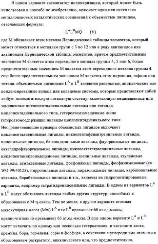 Способ газофазной полимеризации олефинов (патент 2350627)