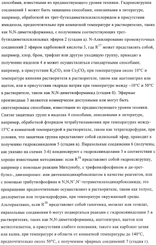 Производные пиразолилиндолила в качестве активаторов ppar (патент 2375357)