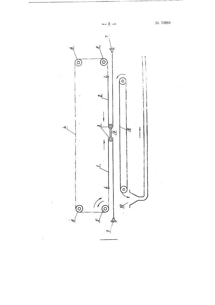 Устройство для смешивания волокнистых материалов (патент 70994)
