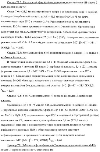 Комбинации, включающие ингибитор рецептора сэфр (сосудистого эндотелиального фактора роста) и агент, увеличивающий проницаемость (патент 2424804)