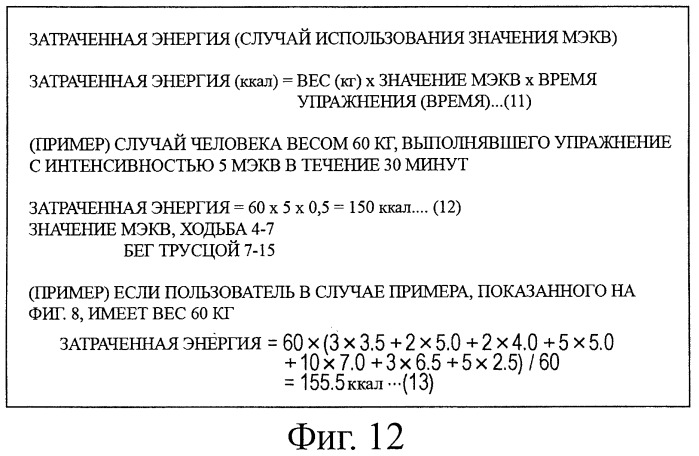 Звуковой проигрыватель, способ воспроизведения звука (патент 2390056)