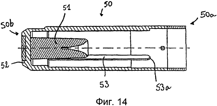Игольный блок и устройство для инъекции со складными средствами защиты иглы (патент 2564406)