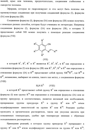 Замещенные производные хиназолина как ингибиторы ауроракиназы (патент 2323215)