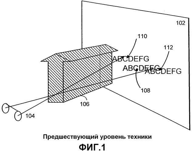 Способы и системы для представления трехмерных изображений движения с адаптивной к содержимому информацией (патент 2546546)