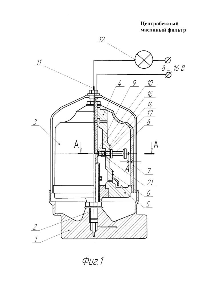 Центробежный масляный фильтр (патент 2611116)