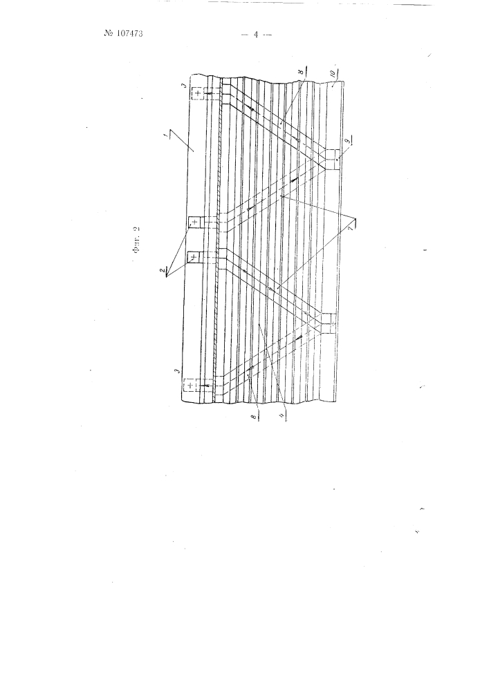 Устройство для охлаждения ротора турбогенератора (патент 107473)