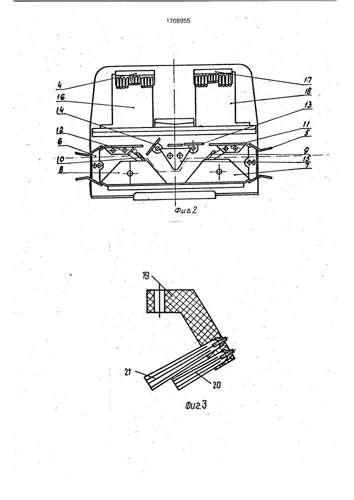 Каретка бытовой вязальной машины (патент 1708955)