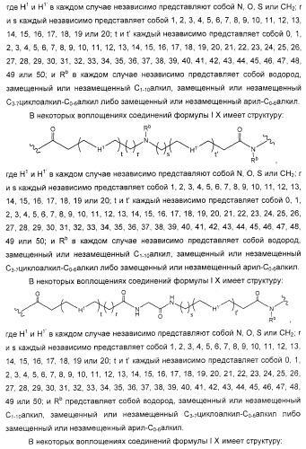 Соединения агонисты рецептора глюкагоноподобного белка-1 (glp-1r) (патент 2432361)