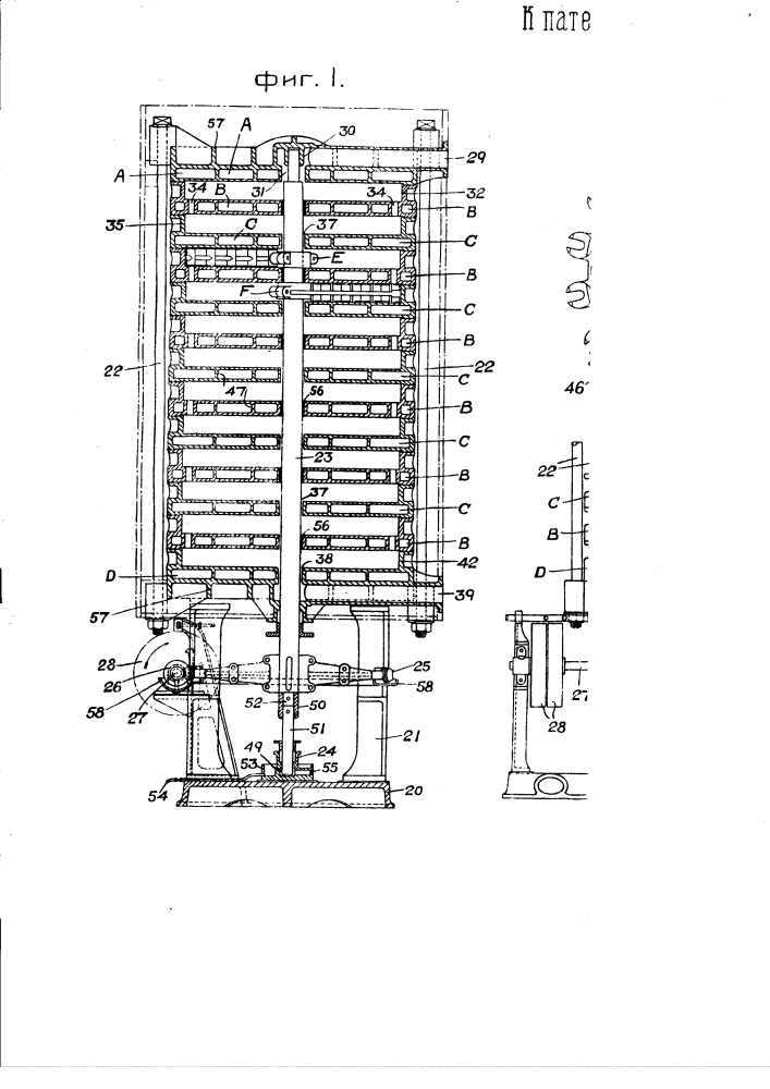 Теплообменный аппарат для охлаждения масла и др. жидкостей (патент 2312)