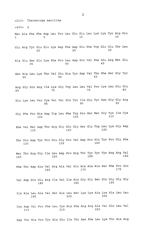 Ферменты, пригодные для получения перкислот (патент 2645257)