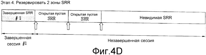 Оптический диск однократной записи и способ записи на нем управляющей информации (патент 2361295)