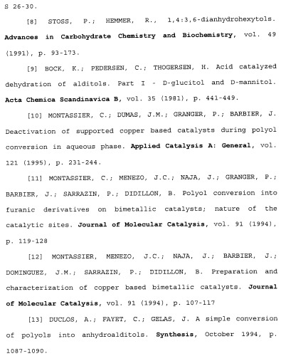 Способ превращения полисахаридов в расплаве гидрата минеральной соли (патент 2503722)