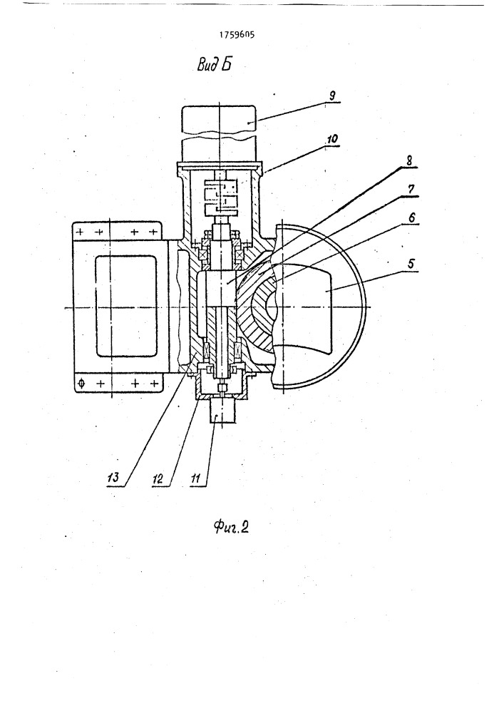 Поворотное устройство (патент 1759605)