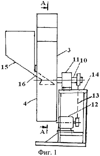 Метатель сыпучих материалов (патент 2440859)