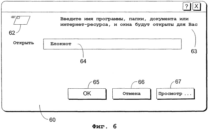 Классы структур автоматизации пользовательского интерфейса и интерфейсы (патент 2336557)