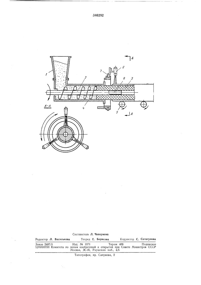 Устройство для изготовления труб (патент 346292)