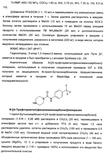 Гетероциклические соединения в качестве антагонистов ccr2b (патент 2423349)