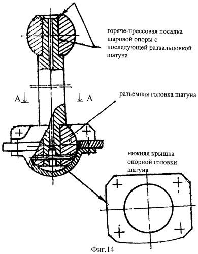 Кольцевая дифференциальная передача и поршневой двигатель внутреннего сгорания, содержащий дифференциальную передачу (патент 2325569)