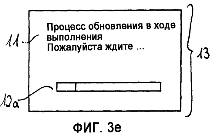 Обновление программного обеспечения в портативной аппаратуре радиосвязи (патент 2375845)