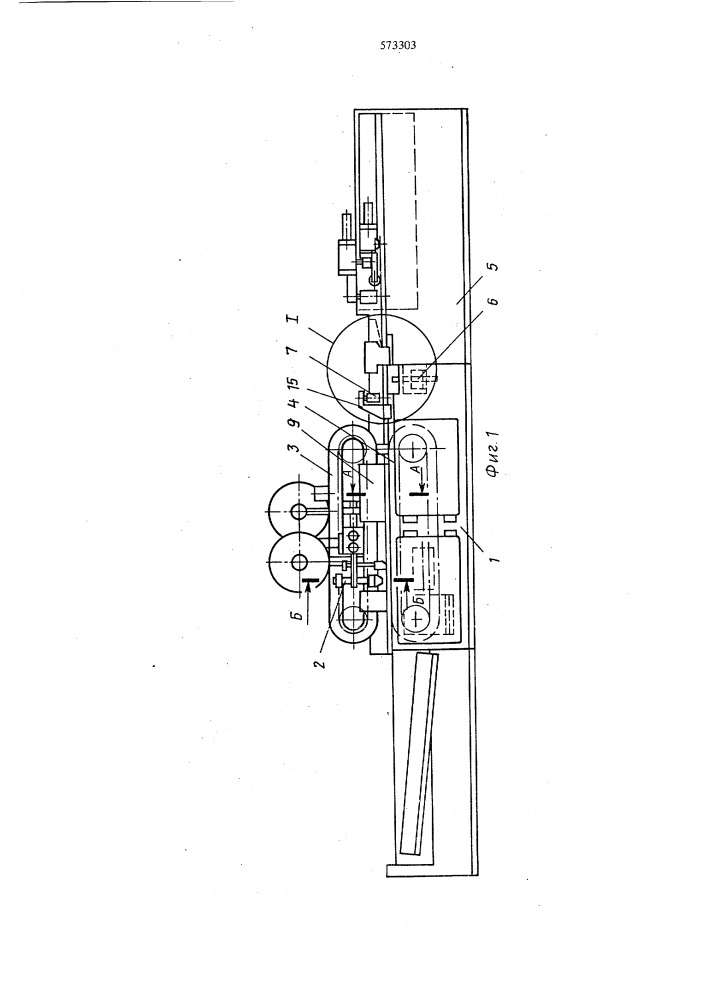 Устройство для сборки и сварки (патент 573303)