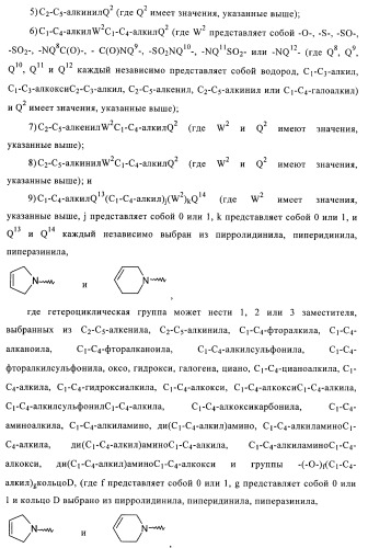 Хиназолиновые соединения (патент 2365588)