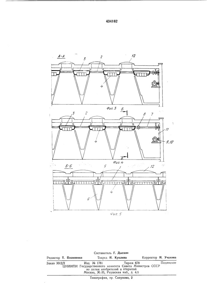 Подвесной потолок (патент 434162)