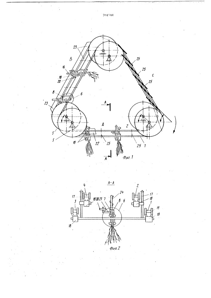 Посадочный аппарат (патент 704504)